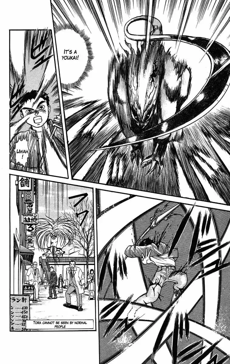 Ushio and Tora Chapter 39 12